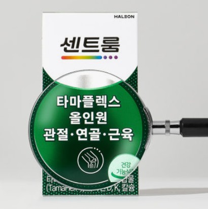 센트룸 관절케어