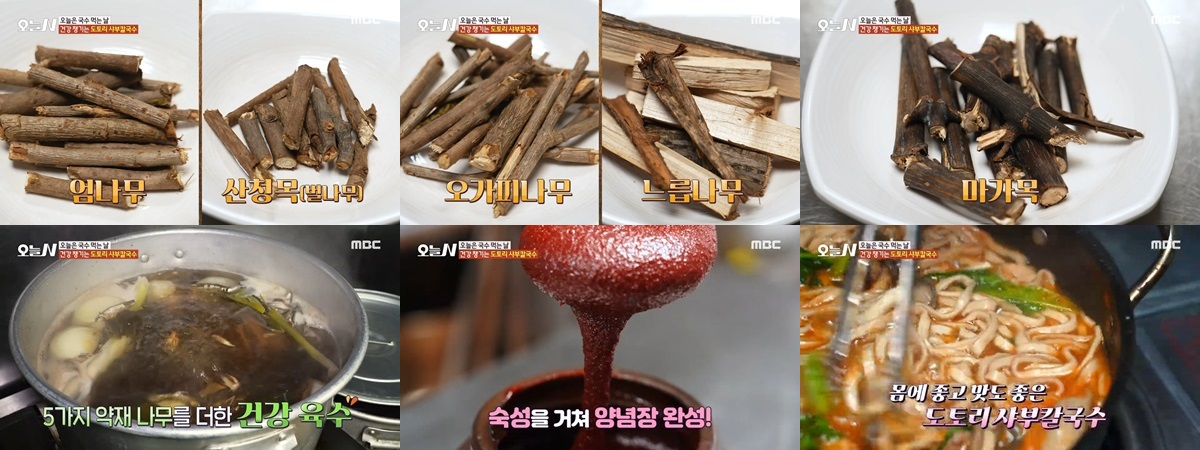 평창도토리칼국수