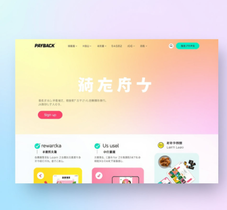 상생페이백누리집 홈페이지 그림