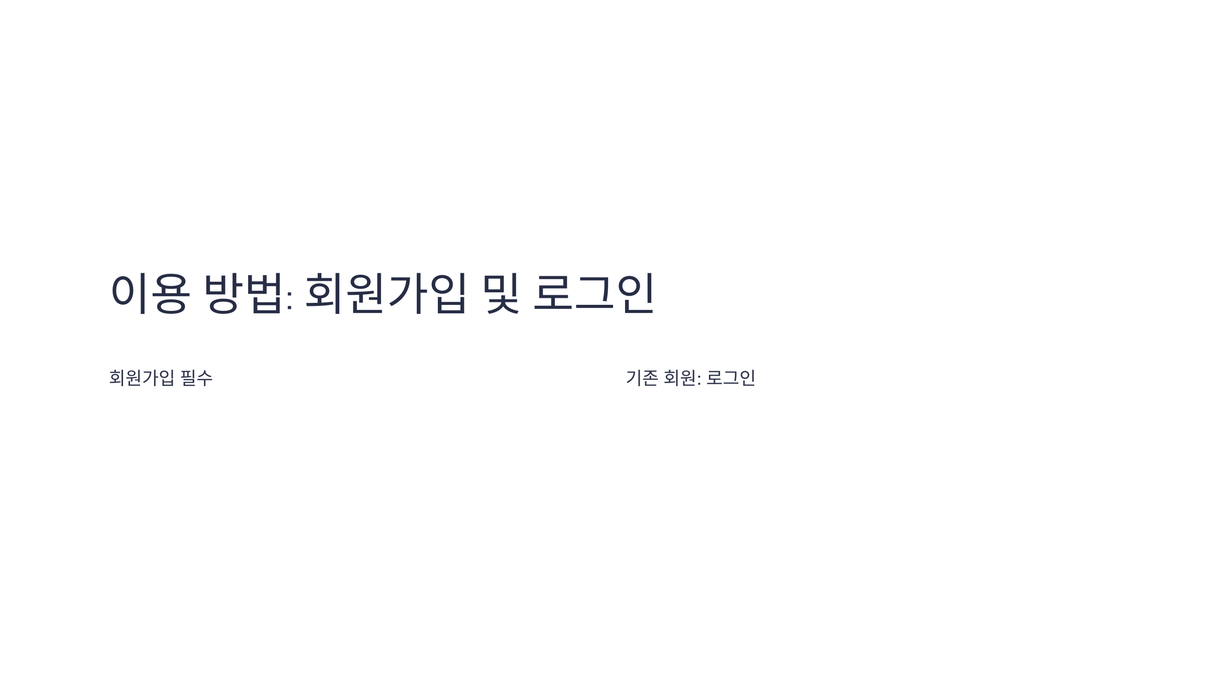 유보종합포털 사이트