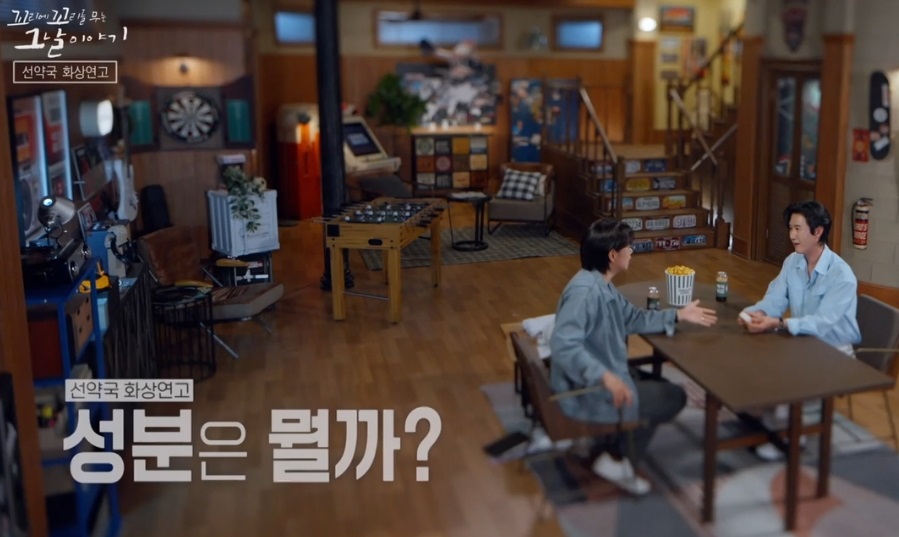 선약국-화상연고-특허-재료-신제선-약사