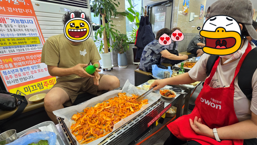 오리고기를-요리하고-있다.