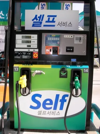 셀프 주유소 이용법 및 주유요령 정리한 초보자 필독서_12