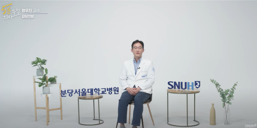 갑상선암 원인, 증상, 검사, 수술
