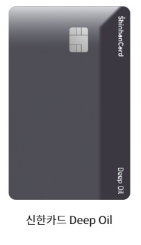 신한카드 사진