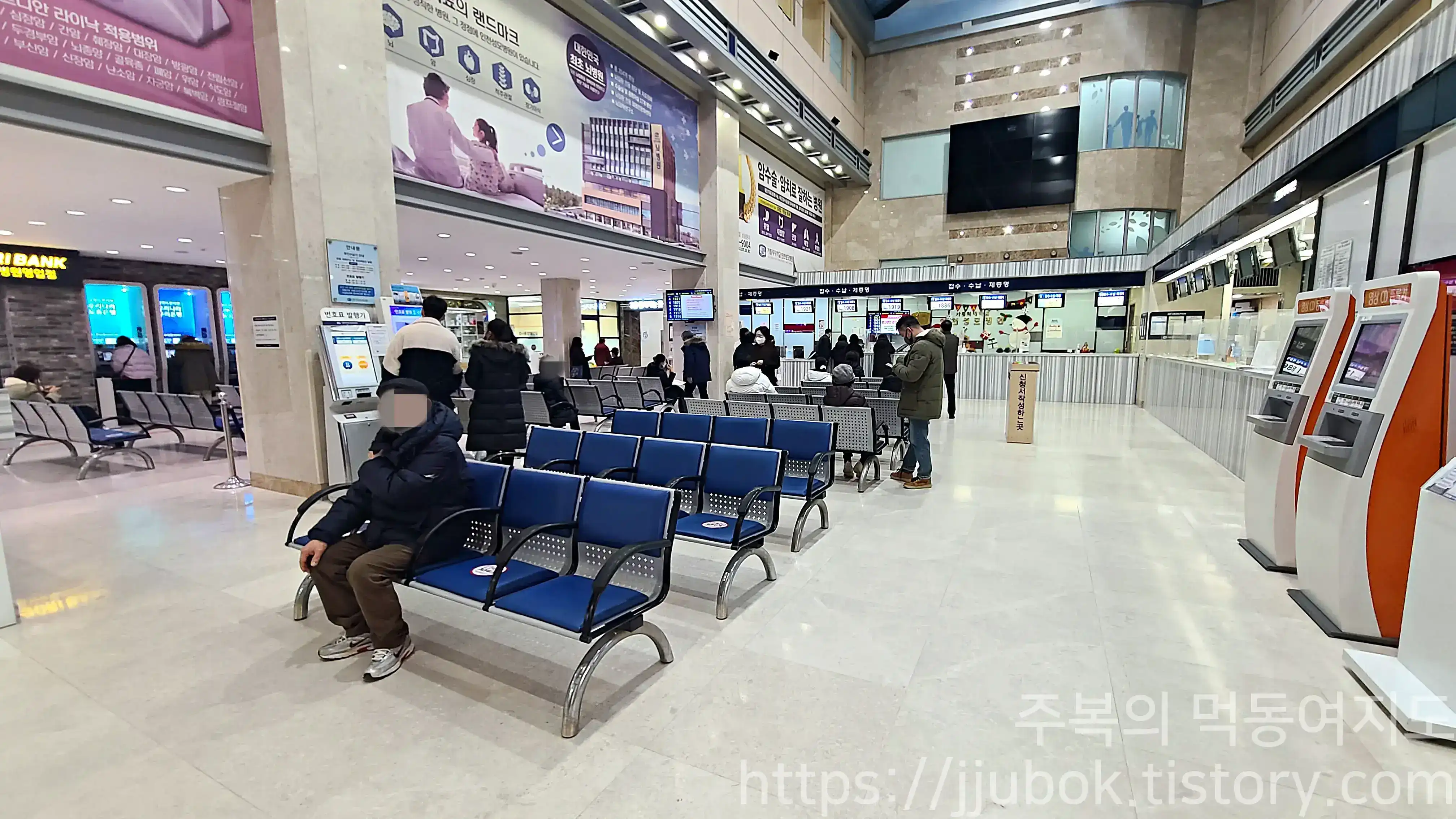 가톨릭대학교-인천-성모병원-수납-접수