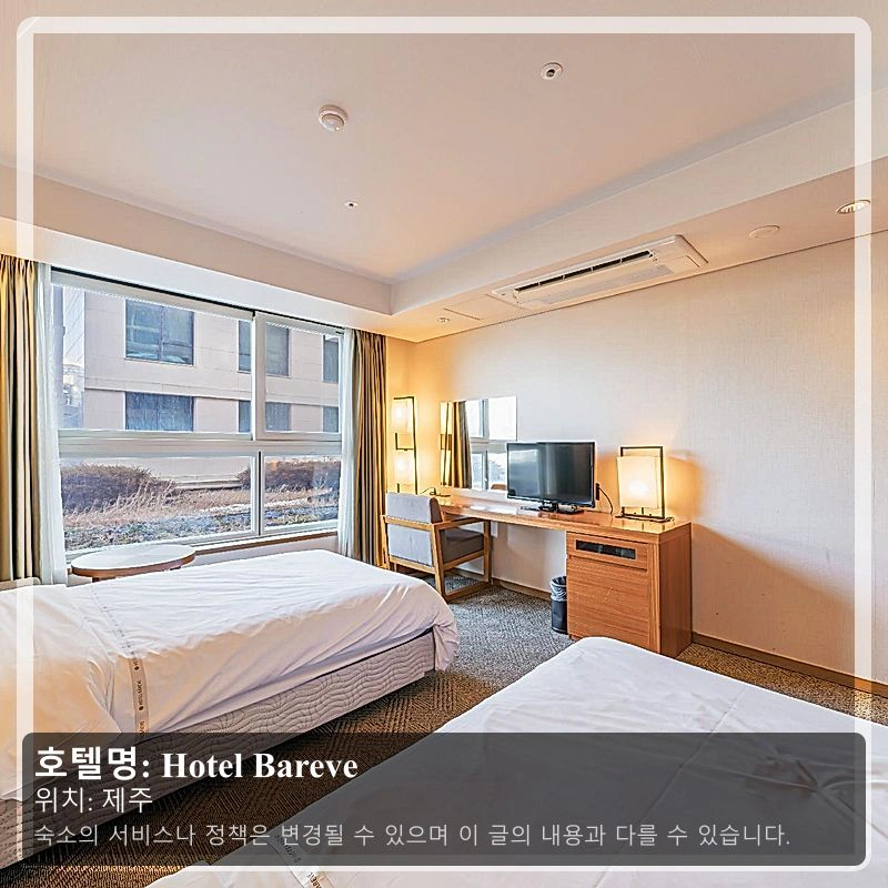 Hotel Bareve_2