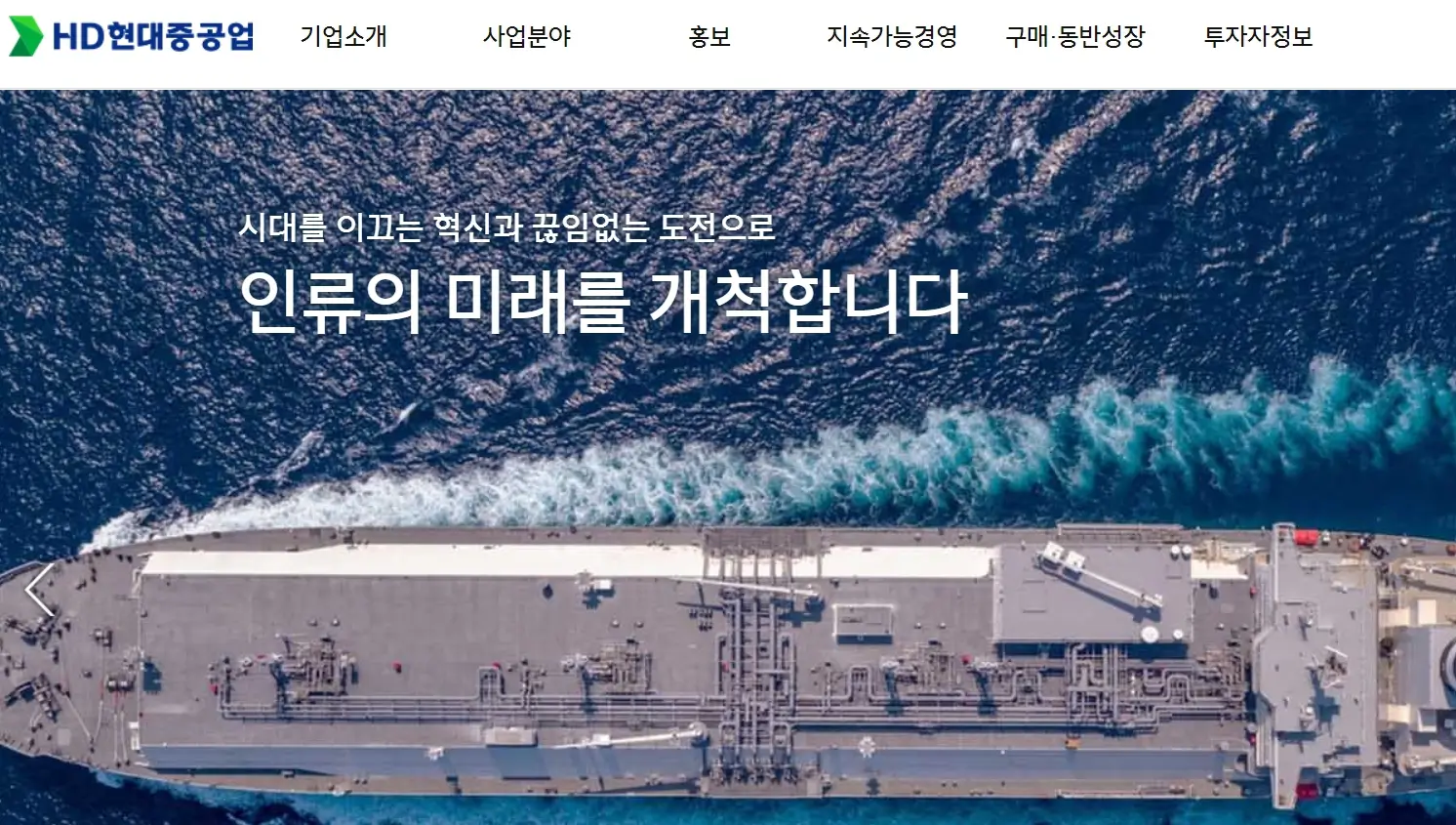 조선주 조선산업 관련주 수혜주