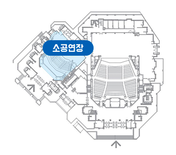 소공연장