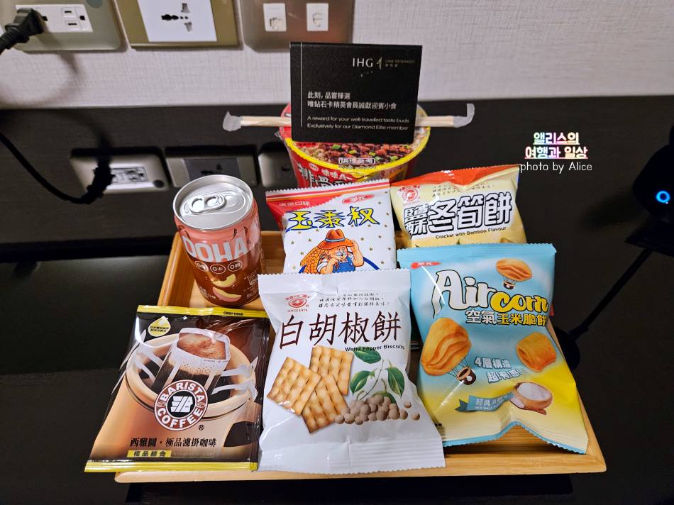 호텔 멤버십 공부 - IHG 무료 + 유료 멤버십 알아보기 가격 혜택 정보