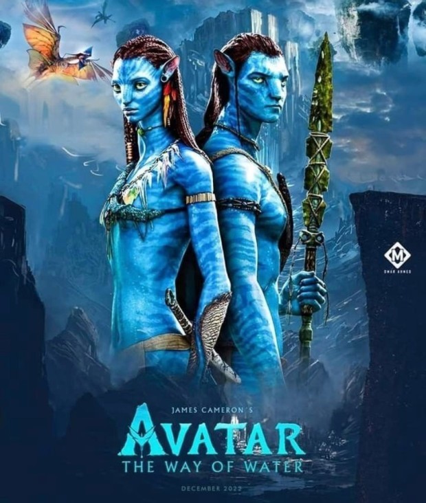 영화 아바타 포스터