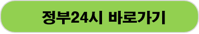 https://plus.gov.kr/