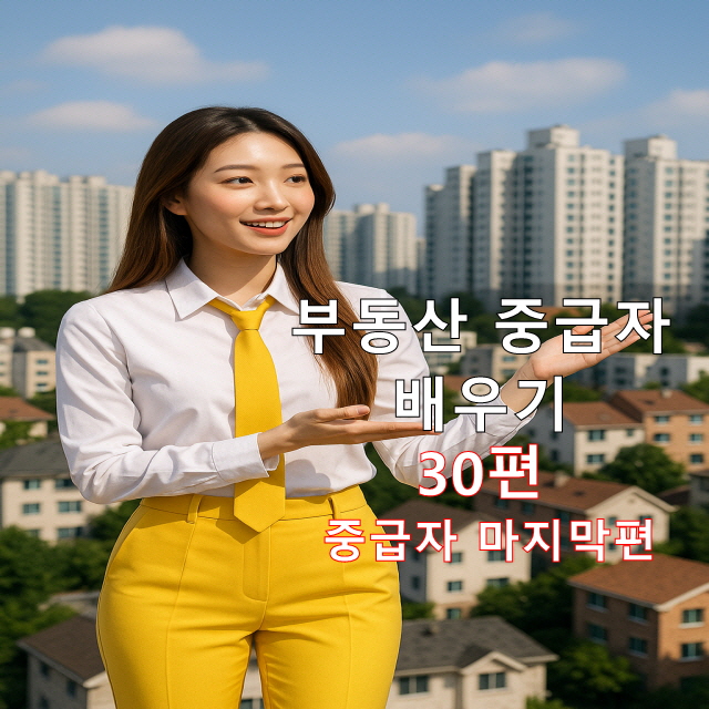 장기 보유 vs 단기 매매 전략 심층 비교