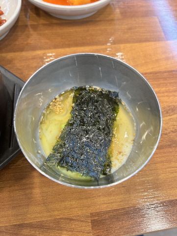 수란