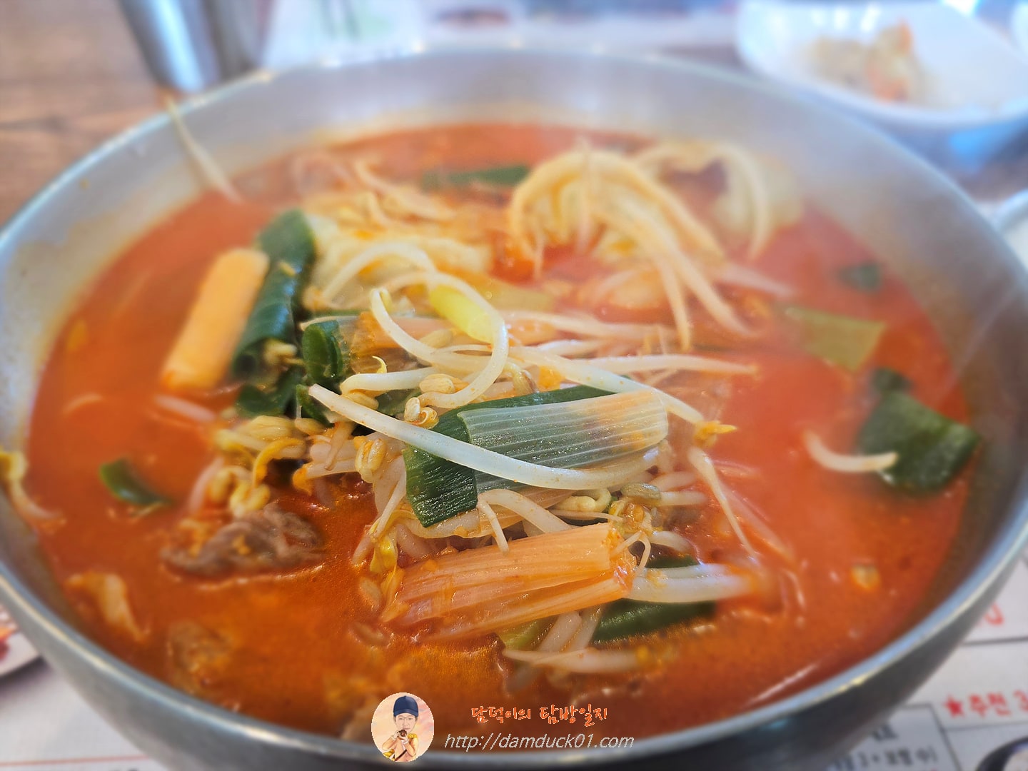 만두 육개장