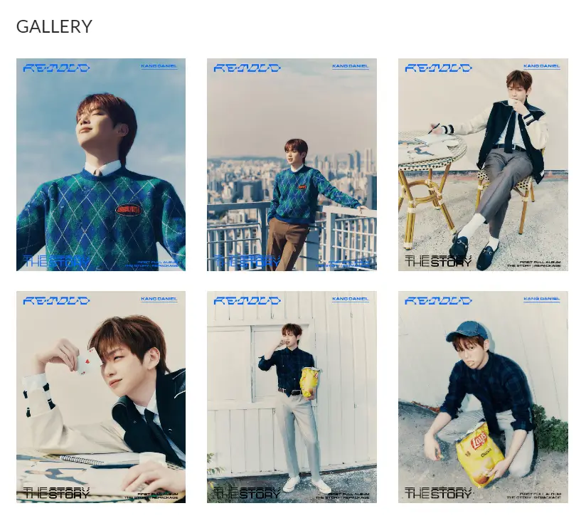 강다니엘 갤러리