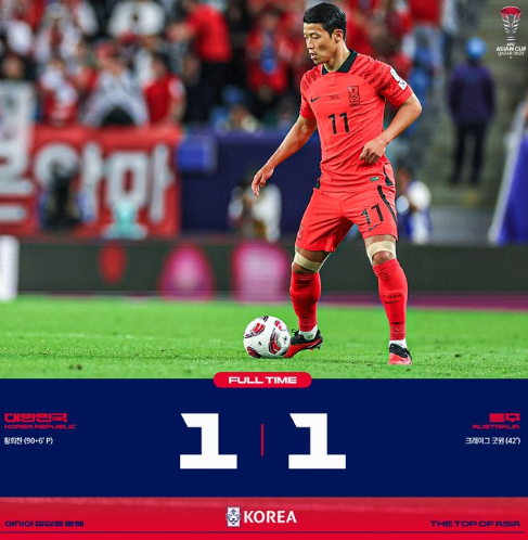 한국 요르단 4강전 (2)