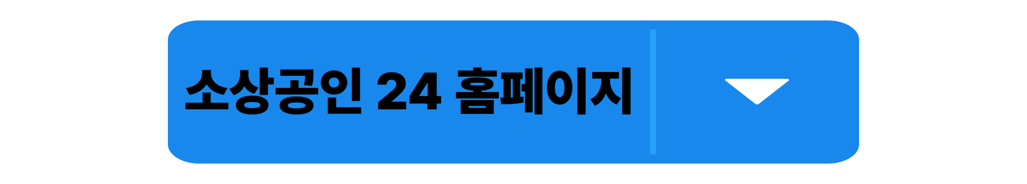 소상공인 24
