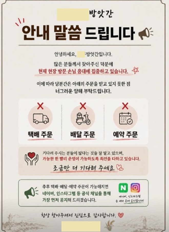 속초-찹쌀떡-육구방앗간-택배-주문