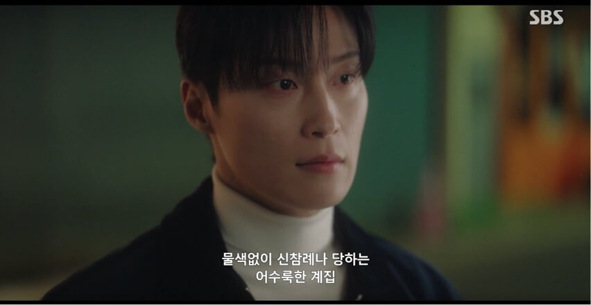 SBS 멋진 신세계 공식 홈페이지 자료 100