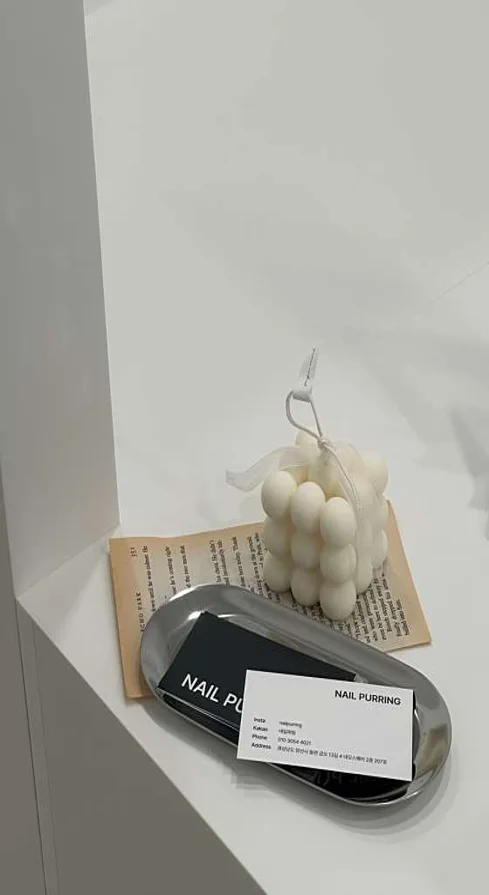 네일퍼링