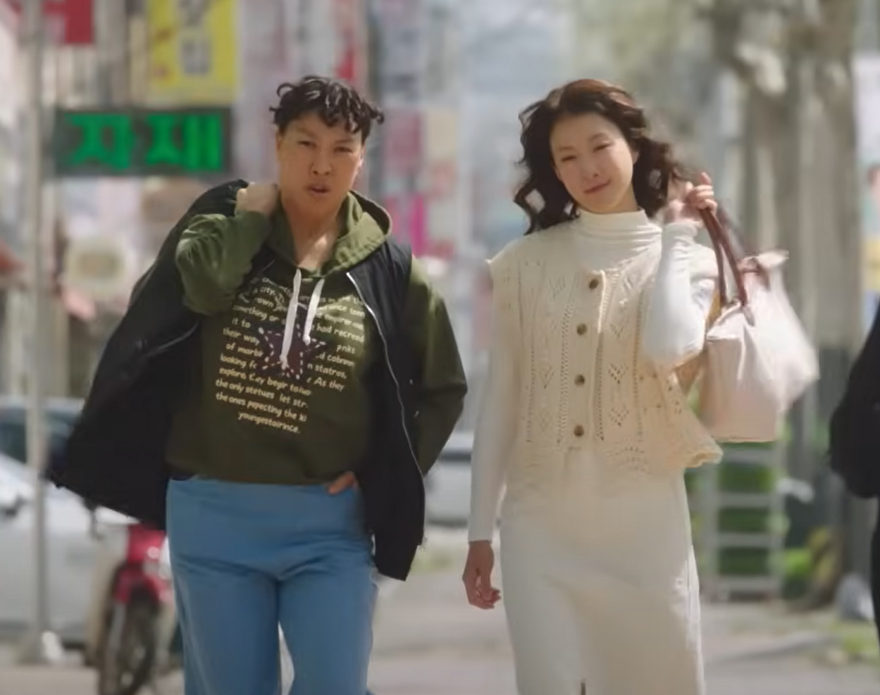 살롱 드 홈즈