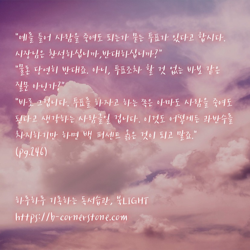 추억수리공장