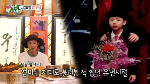 최초 공개된 가족사, 윤시윤 어머니 직업과 가족 3