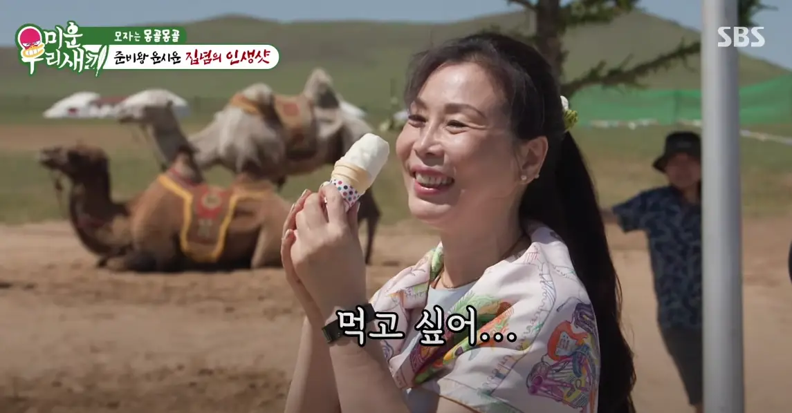 capture-20250818-165653