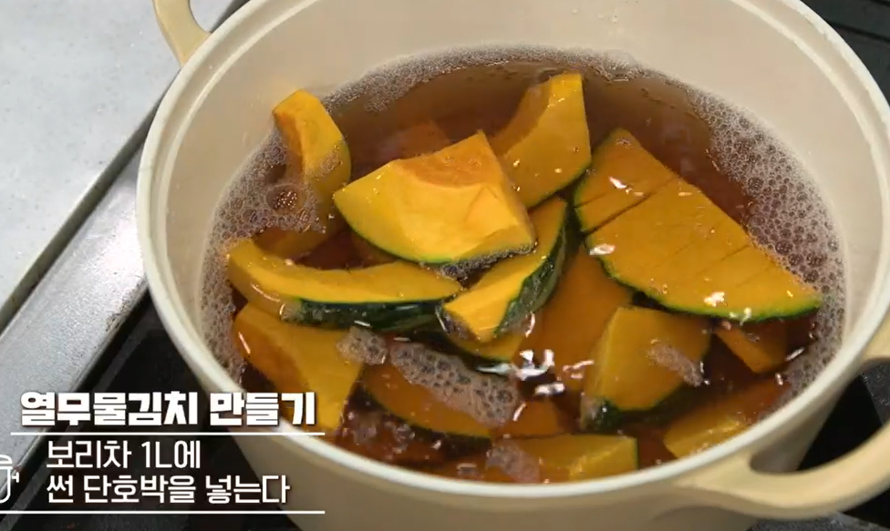 열무물김치담그는법