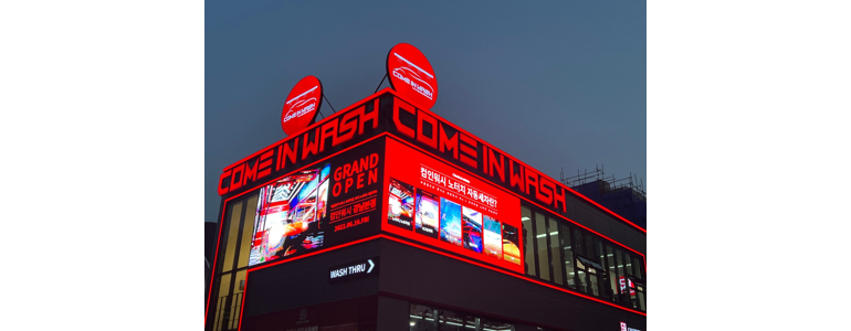 서울 강남구 노터치 세차