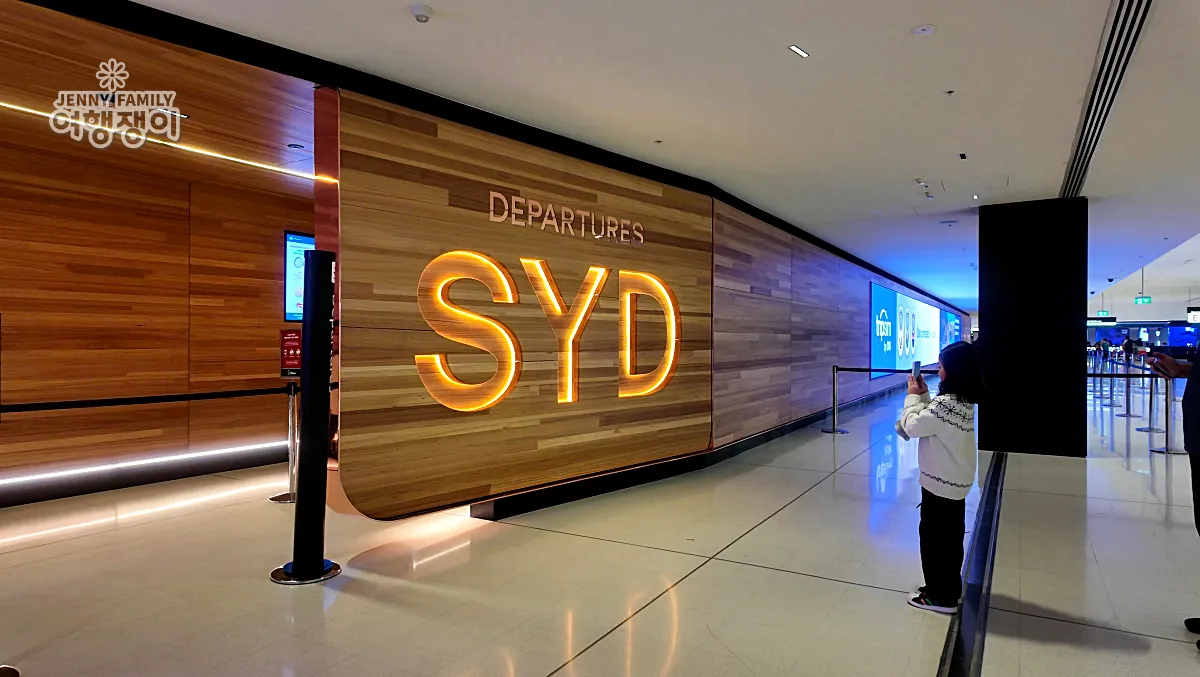 시드니 국제공항 SYD 출국장 포토존 ❘ Sydney International Airport SYD Departure Hall Photo Spot