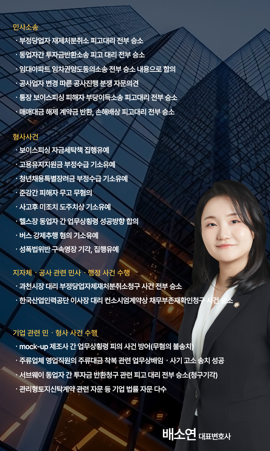 AVMOV 적발