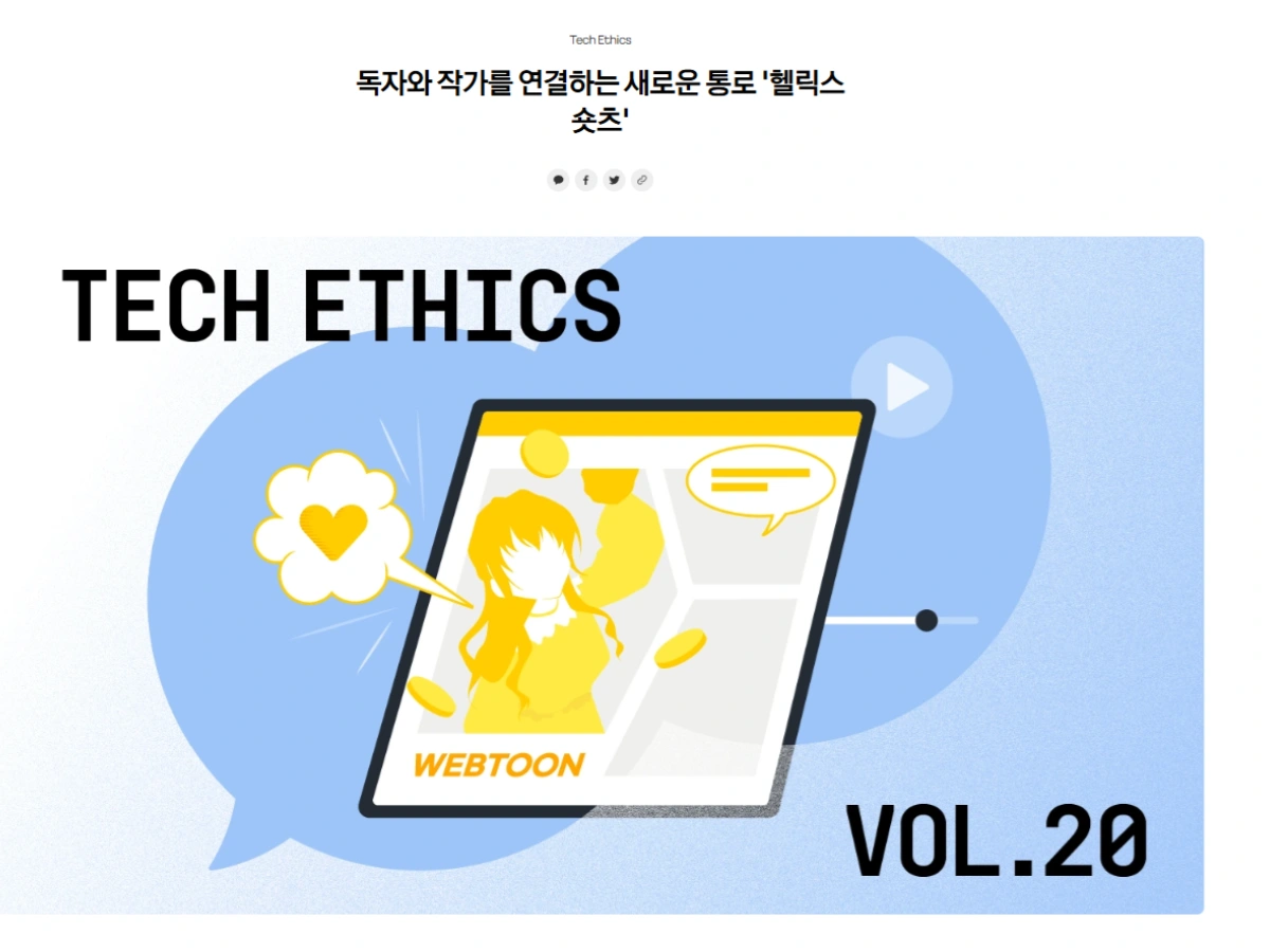 ์นด์นด์ค ์ผํผ ์ ์ ํฌ๋ฆญ์ค ์์ธ