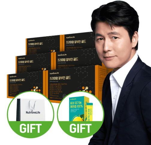 알부민 영양제 추천 순위 TOP 5(25년 11월) - 네이버&amp;#44; 쿠팡 판매 1위 제품은?