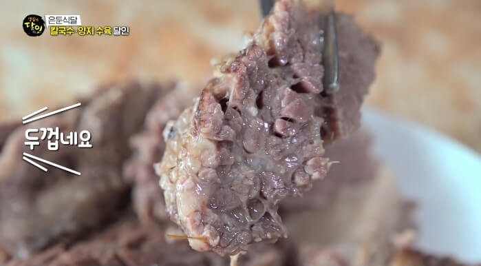 양지수육