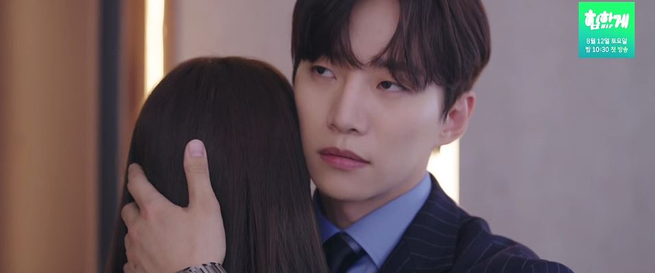 킹더랜드_14회