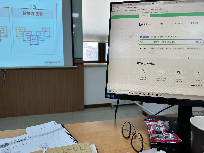 경력단절 여성 재취업 첫걸음! 서초여성인력개발센터