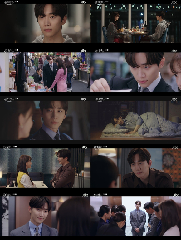 '킹더랜드' 이준호의 로코킹 면모가 드러난 명장면. [사진=JTBC 방송화면 캡처]