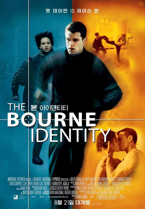 영화-본아이덴티티-포스터