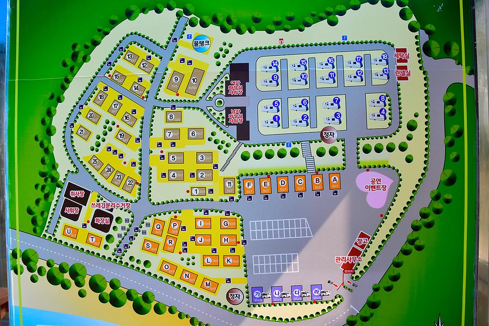 해남군 땅끝오토캠핑장 소개