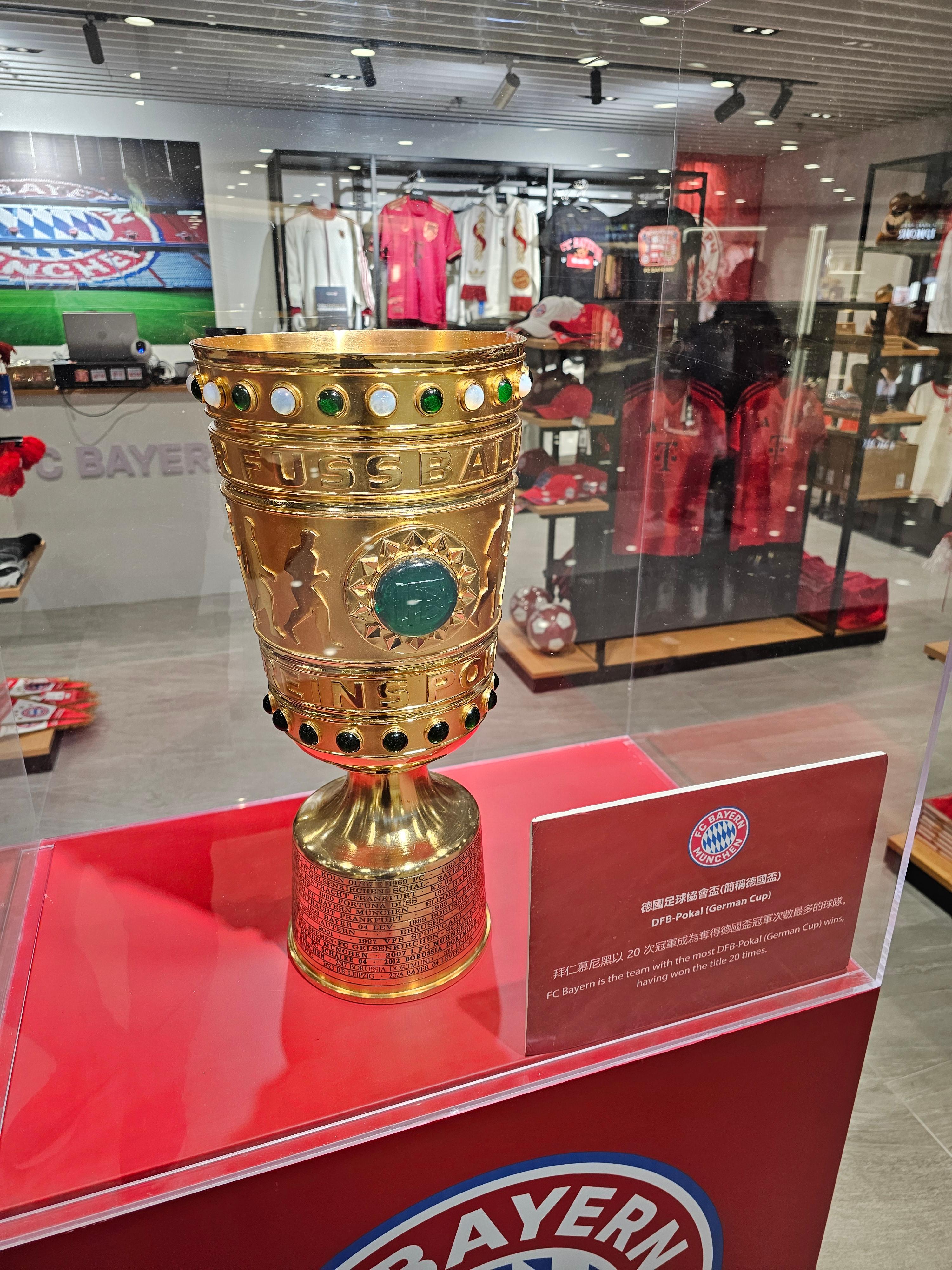 바이에른뮌헨 팝업스토어 구경