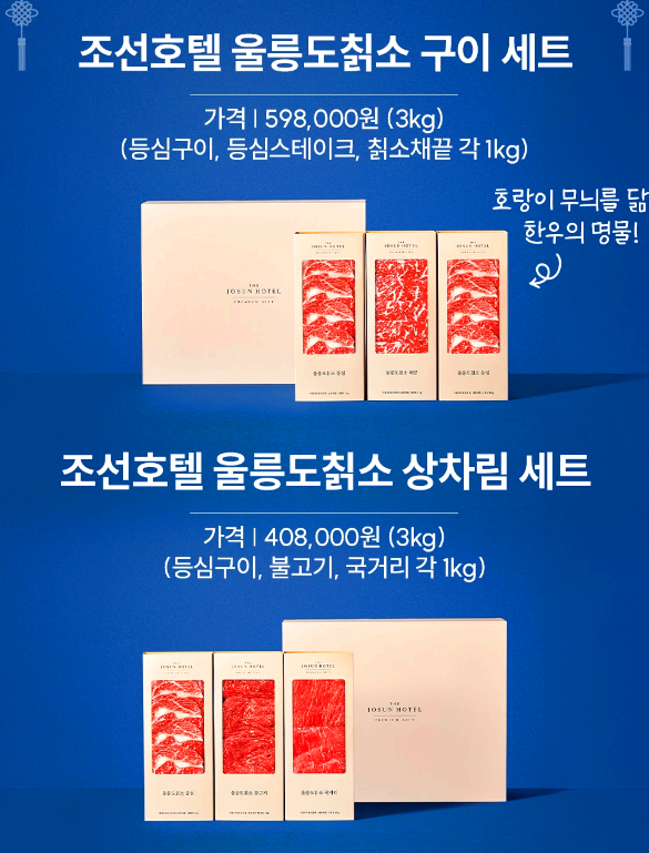 이마트 고래잇 페스타