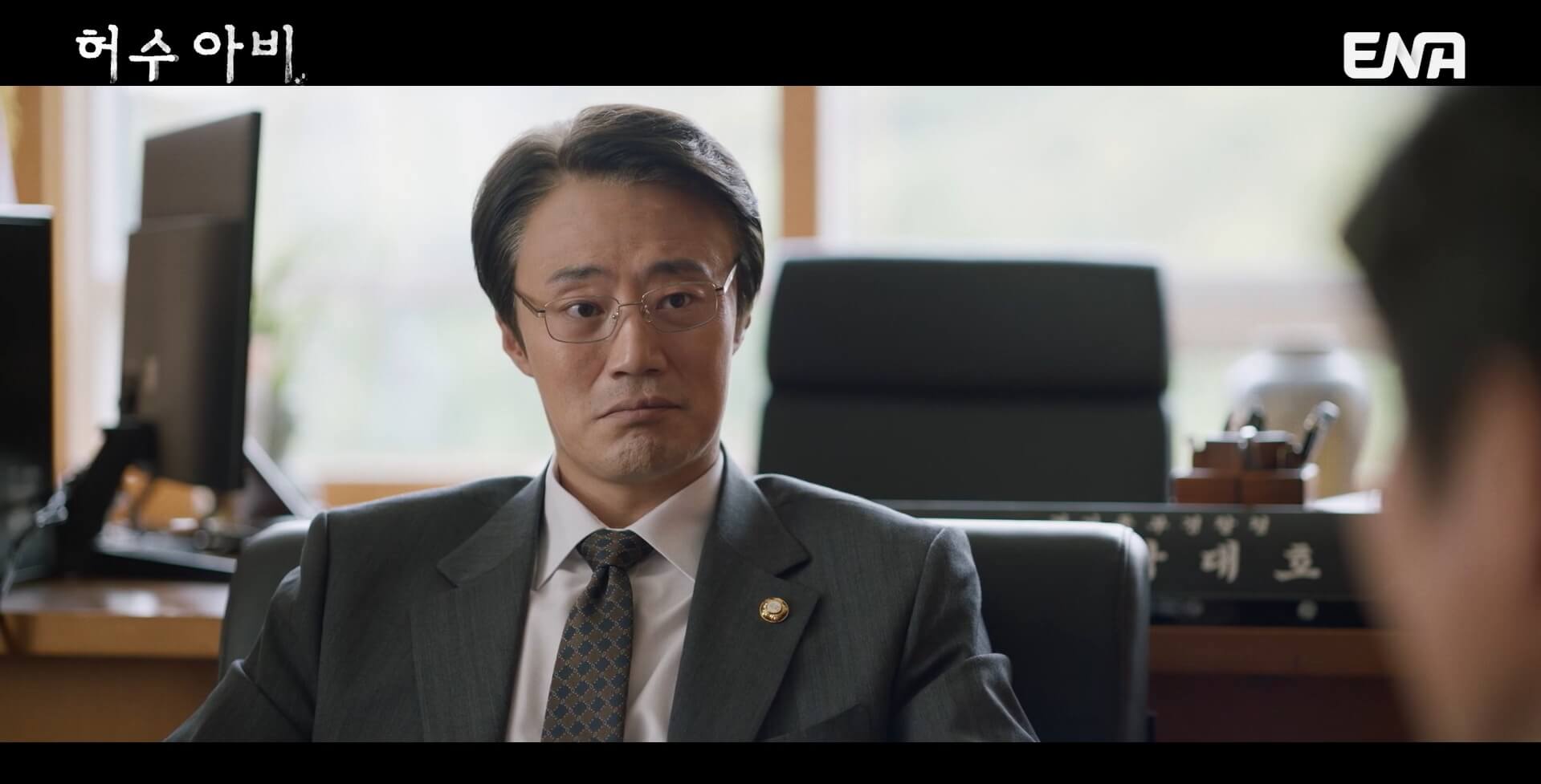 ENA 허수아비 공식 홈페이지 자료 30