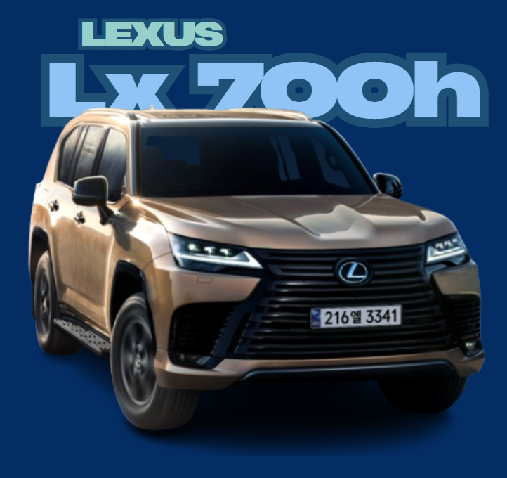 2025 렉서스 LX700h