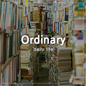 Ordinary