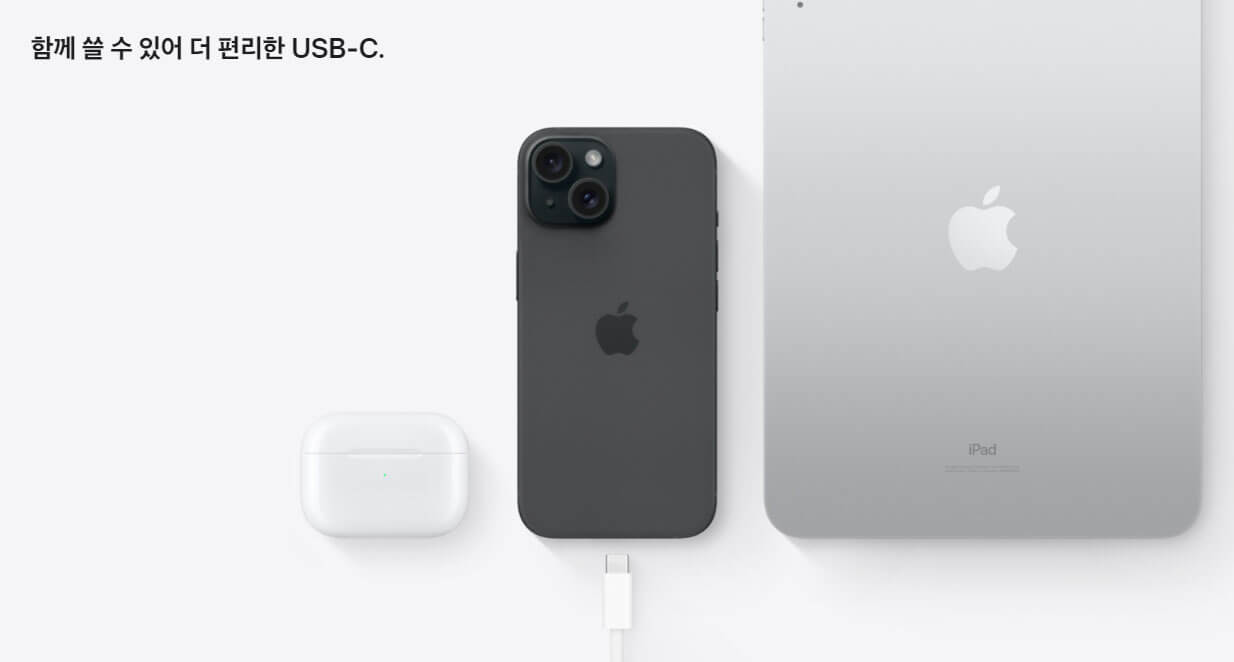 아이폰 15 출시일