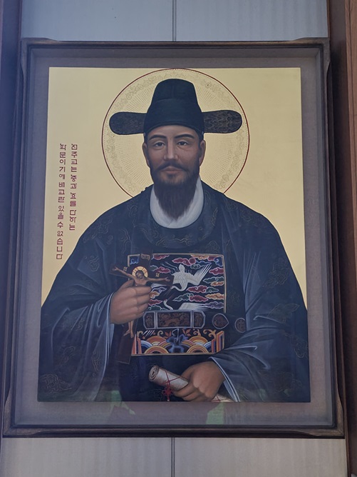 남종삼 요한 성인 이콘