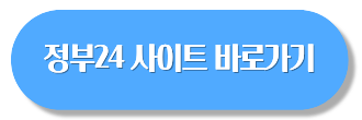 본인서명 사실 확인서