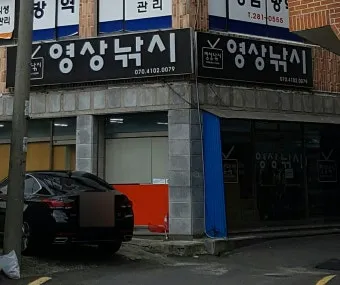 낚시 영상 촬영법 액션캠 드론 스마트폰 활용 팁_33